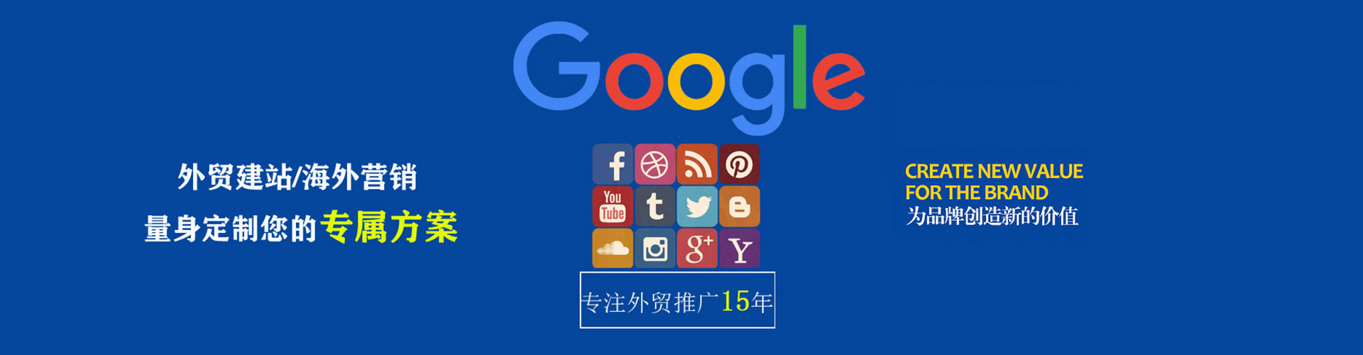 阜阳微博信息流